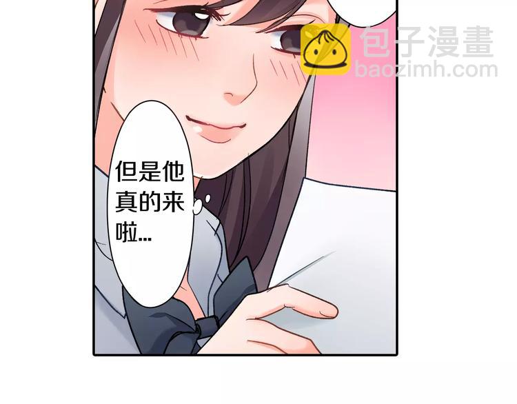 第47话 生日快乐(1/2)-第47话