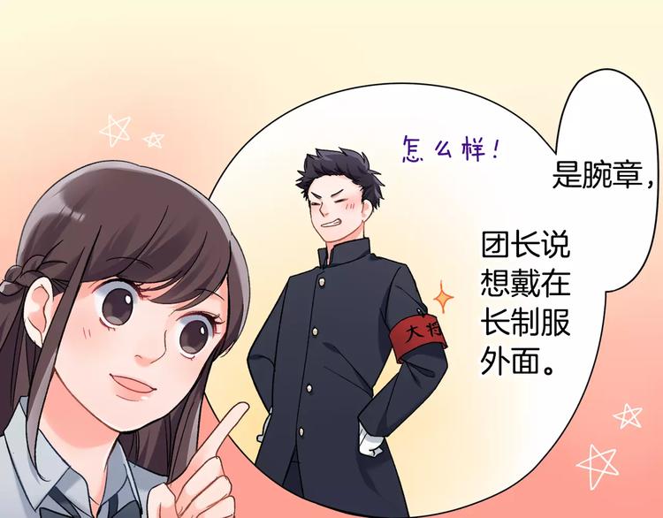 第47话 生日快乐(1/2)-第47话