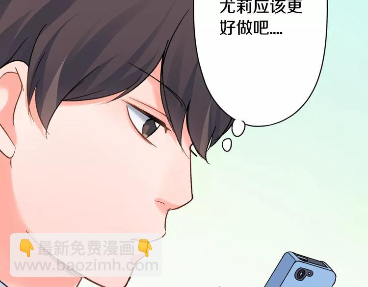 第47话 生日快乐(1/2)-第47话