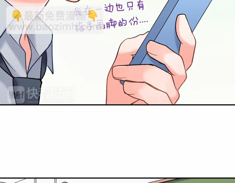 第47话 生日快乐(1/2)-第47话