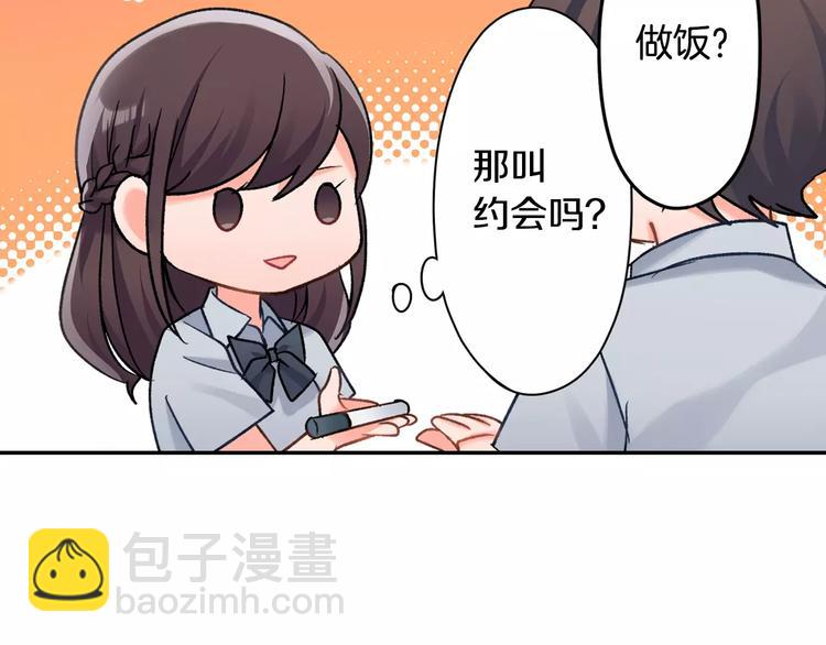 第47话 生日快乐(1/2)-第47话