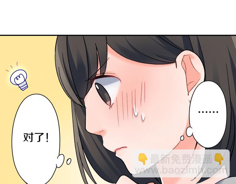 第49话 洗澡-第49话