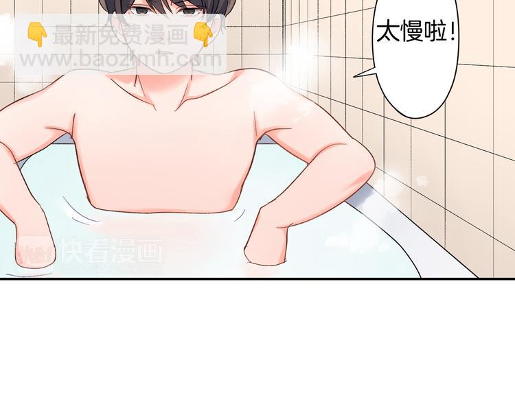 第49话 洗澡-第49话