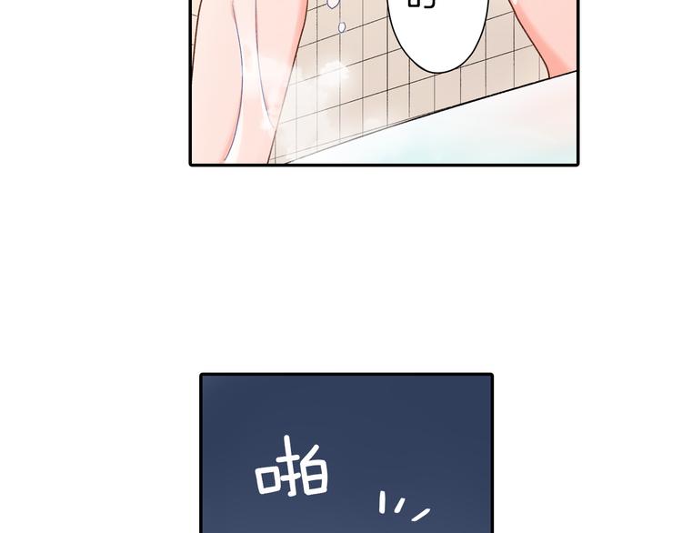 第49话 洗澡-第49话