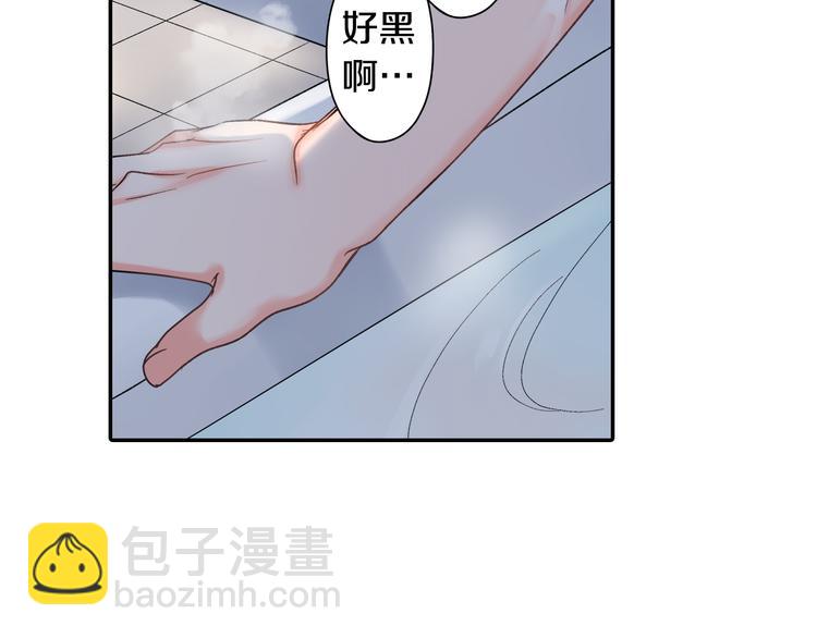 第49话 洗澡-第49话