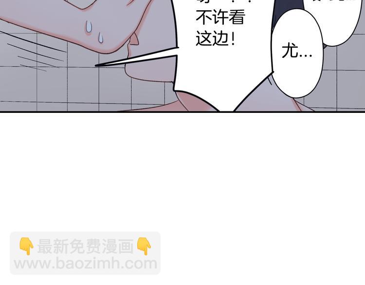 第49话 洗澡-第49话