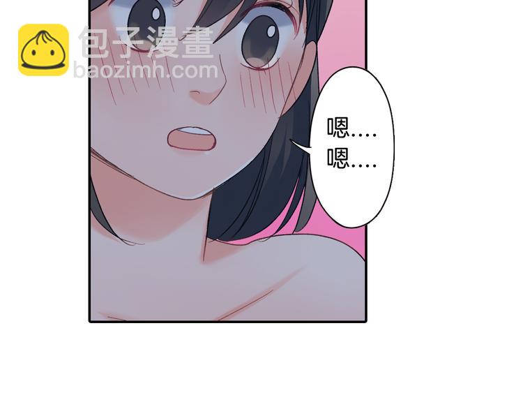 第49话 洗澡-第49话