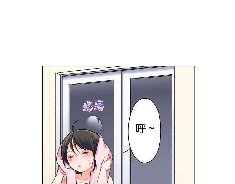 第49话 洗澡-第49话