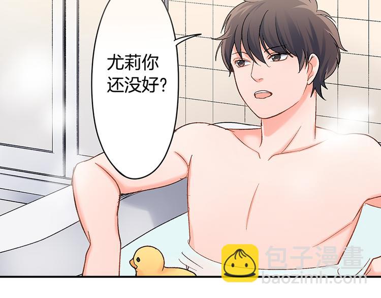 第49话 洗澡-第49话