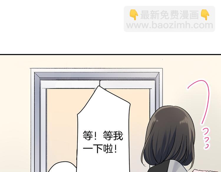 第49话 洗澡-第49话