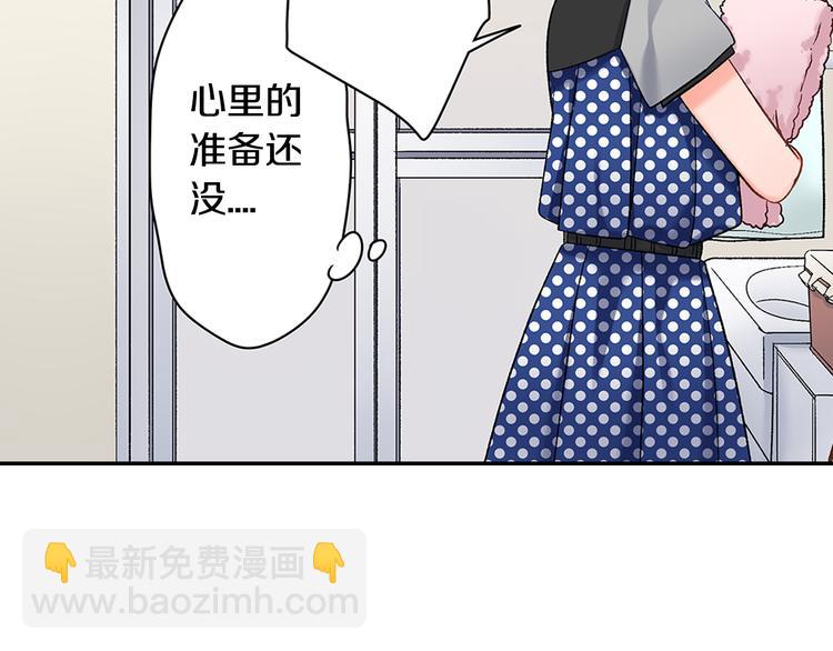 第49话 洗澡-第49话