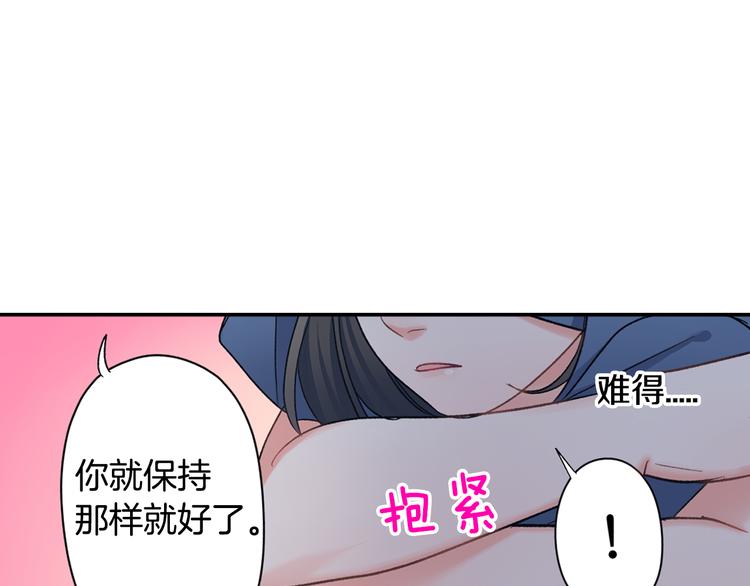 第51话 相拥后的日常(1/2)-第51话