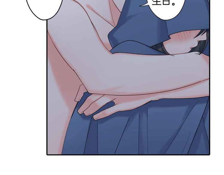 第51话 相拥后的日常(1/2)-第51话