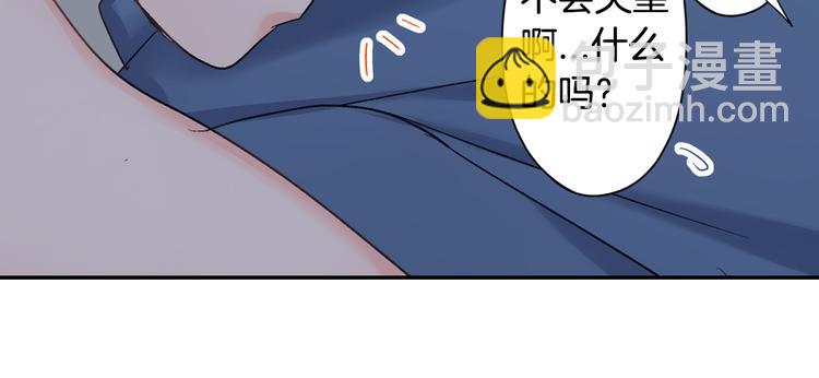 第51话 相拥后的日常(1/2)-第51话