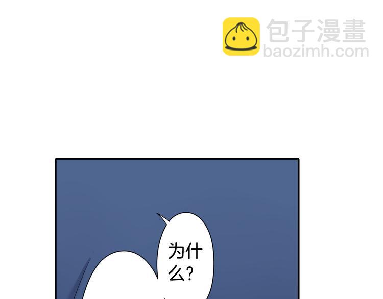 第51话 相拥后的日常(1/2)-第51话