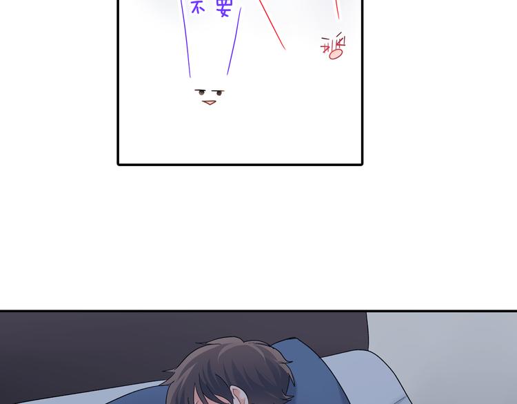 第51话 相拥后的日常(1/2)-第51话