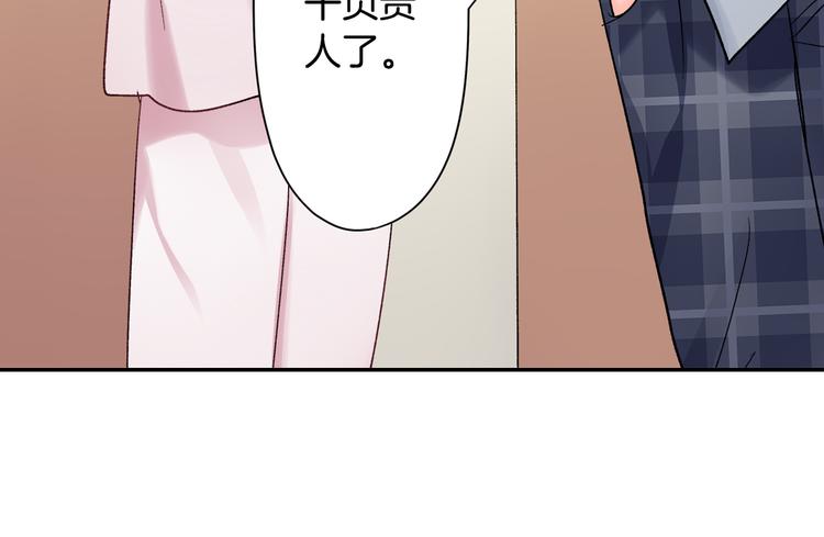 第51话 相拥后的日常(1/2)-第51话