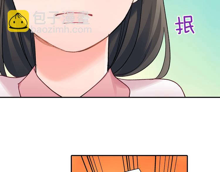 第51话 相拥后的日常(1/2)-第51话