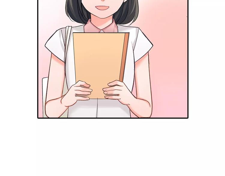 第53话 味道(1/2)-第53话