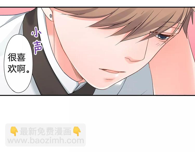 第53话 味道(1/2)-第53话