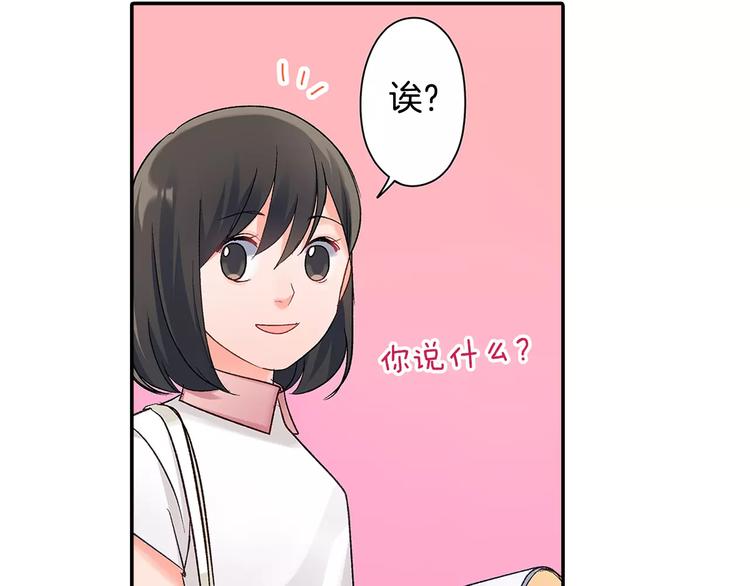 第53话 味道(1/2)-第53话