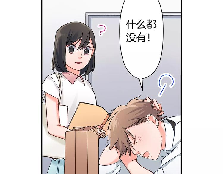 第53话 味道(1/2)-第53话