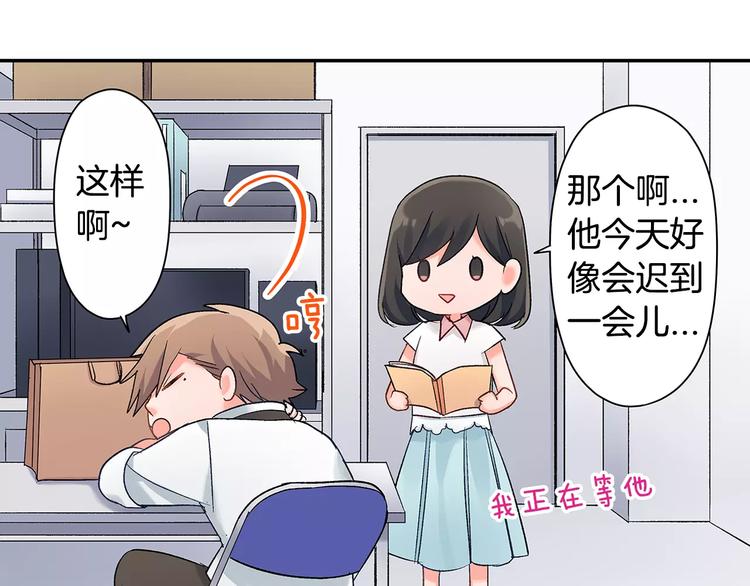 第53话 味道(1/2)-第53话