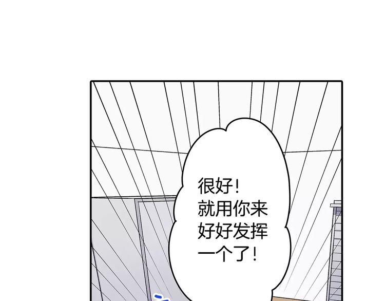 第53话 味道(1/2)-第53话