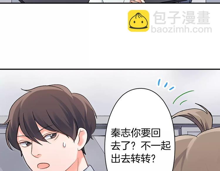 第53话 味道(1/2)-第53话