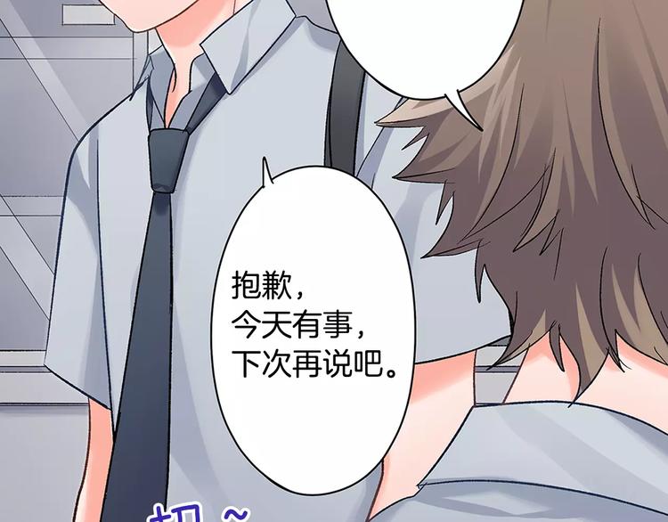 第53话 味道(1/2)-第53话