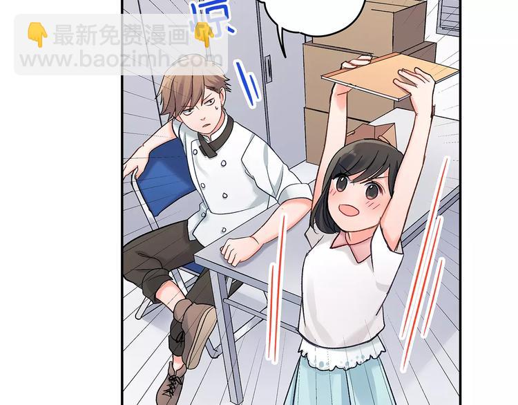 第53话 味道(1/2)-第53话