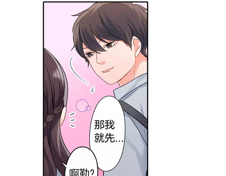 第53话 味道(1/2)-第53话