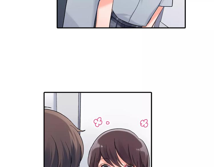 第53话 味道(1/2)-第53话