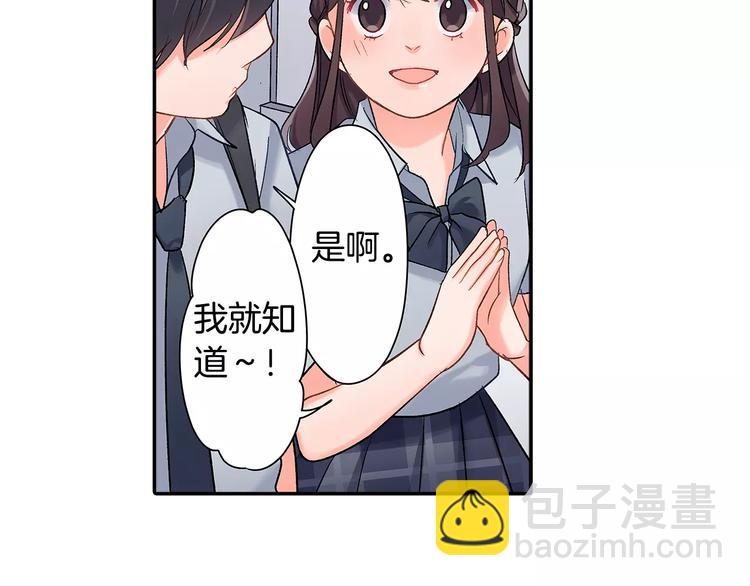 第53话 味道(1/2)-第53话