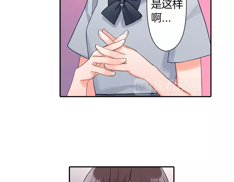 第53话 味道(1/2)-第53话