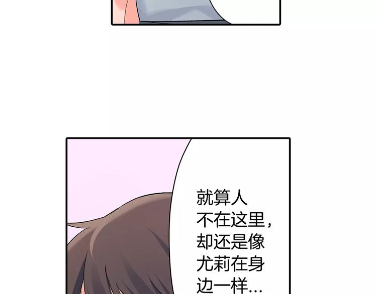 第53话 味道(1/2)-第53话