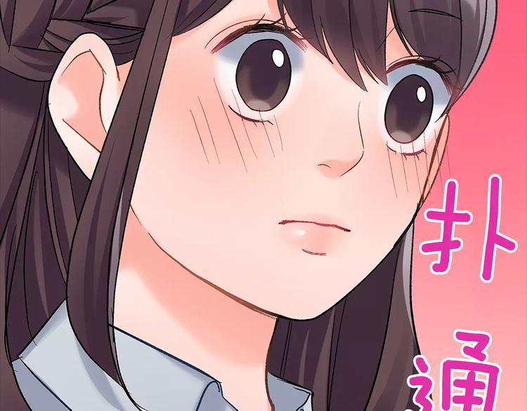 第53话 味道(1/2)-第53话