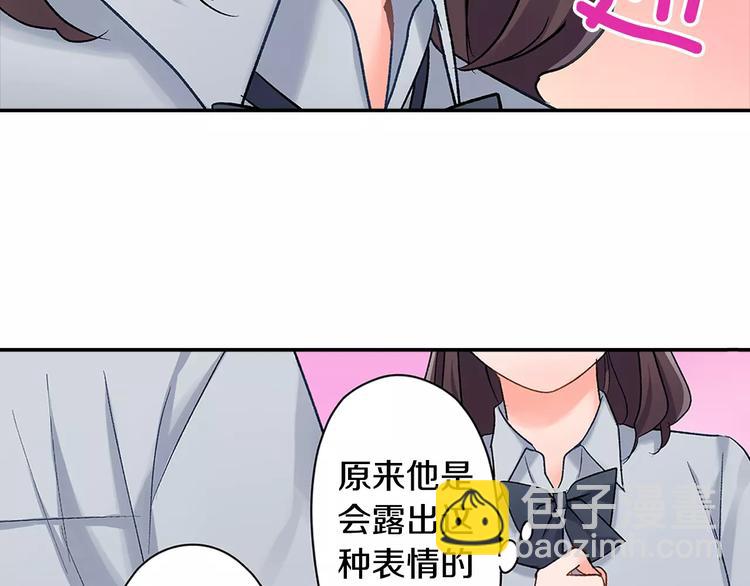 第53话 味道(1/2)-第53话