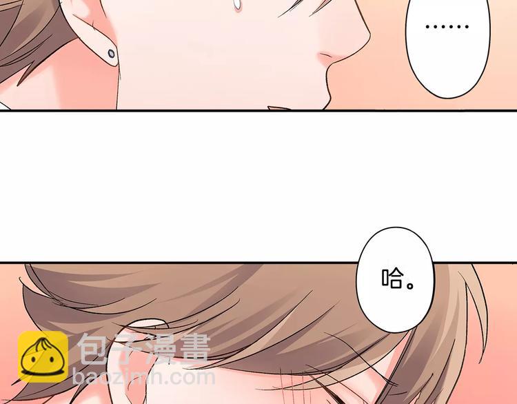 第53话 味道(1/2)-第53话