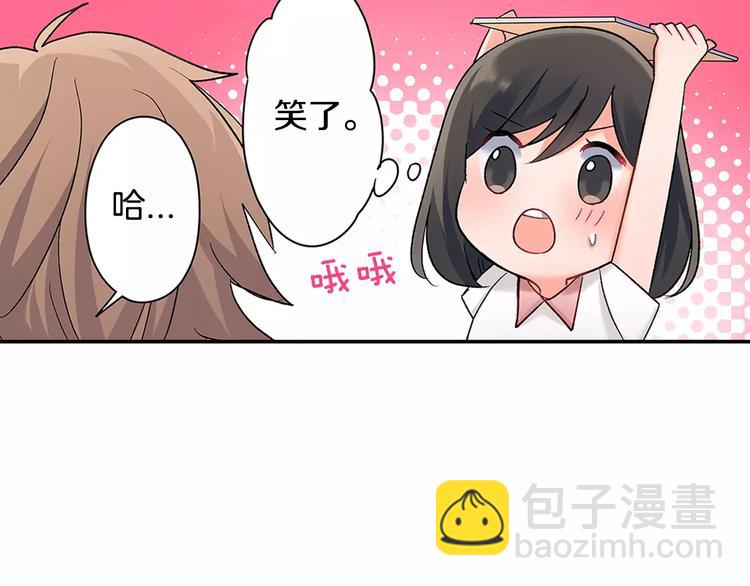 第53话 味道(1/2)-第53话