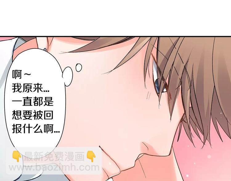 第53话 味道(1/2)-第53话