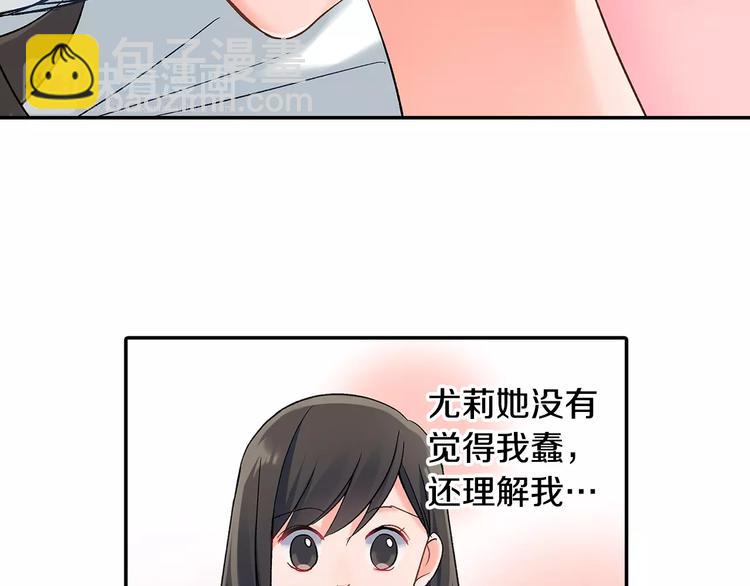 第53话 味道(1/2)-第53话