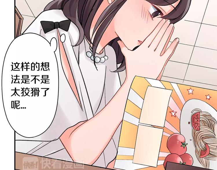 第55话 手上的电话号码(1/2)-第55话