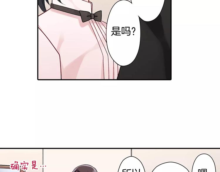 第55话 手上的电话号码(1/2)-第55话