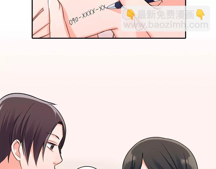 第55话 手上的电话号码(1/2)-第55话