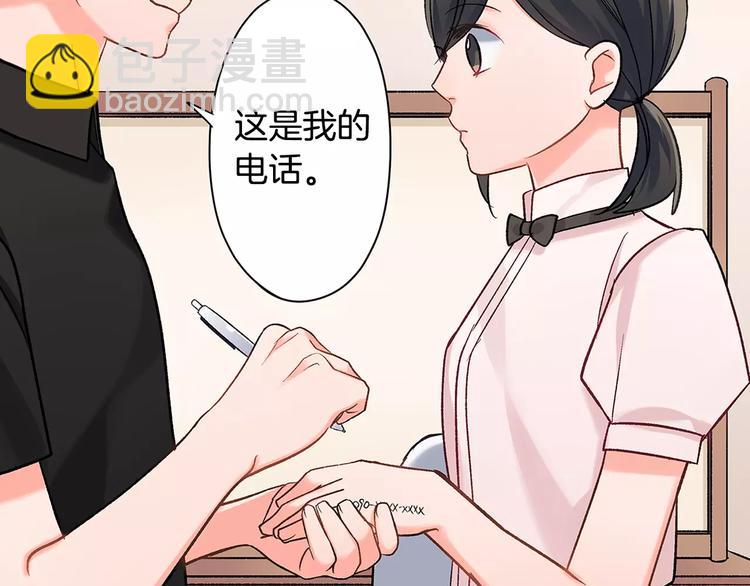 第55话 手上的电话号码(1/2)-第55话