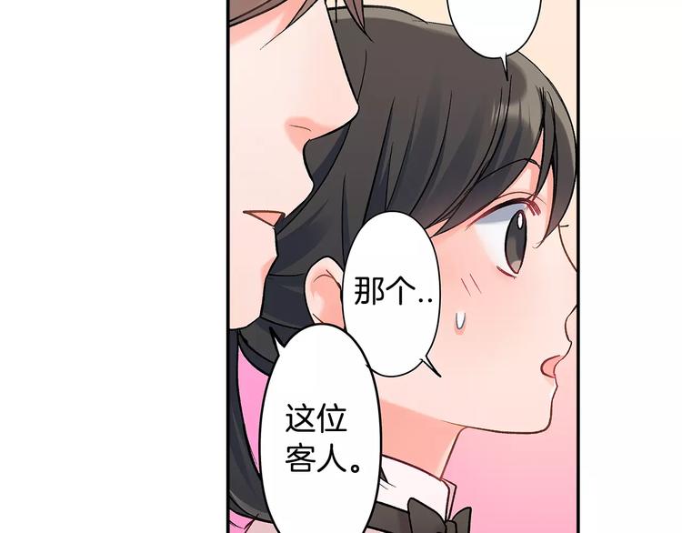 第55话 手上的电话号码(1/2)-第55话