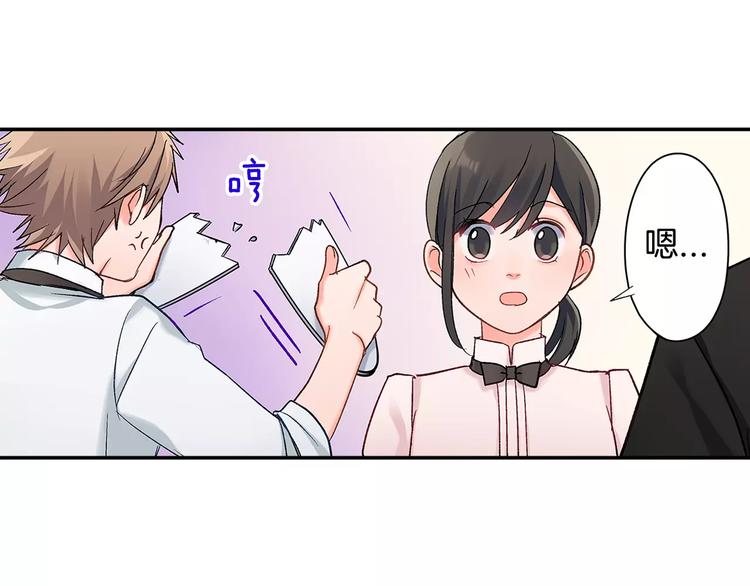 第55话 手上的电话号码(1/2)-第55话