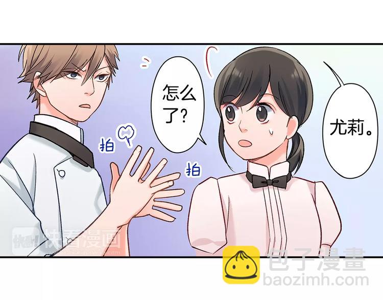 第55话 手上的电话号码(1/2)-第55话