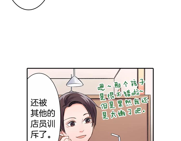 青春多选题 - 第55话 手上的电话号码(2/2) - 1